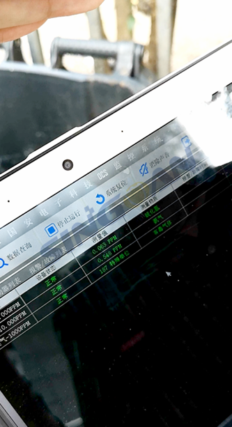 氣體檢測系統(tǒng)軟件