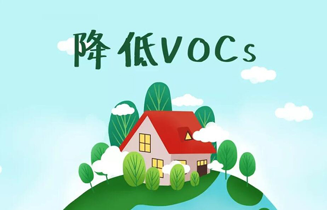 vocs氣體的危害.jpg