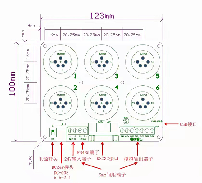 智能氣體傳感器六氣信號(hào)板尺寸圖