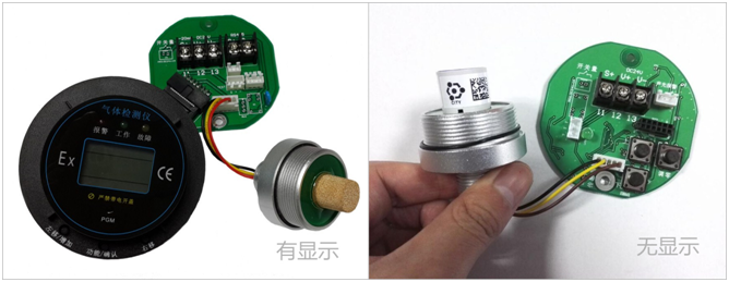 敗脂醛氣體檢測(cè)模塊