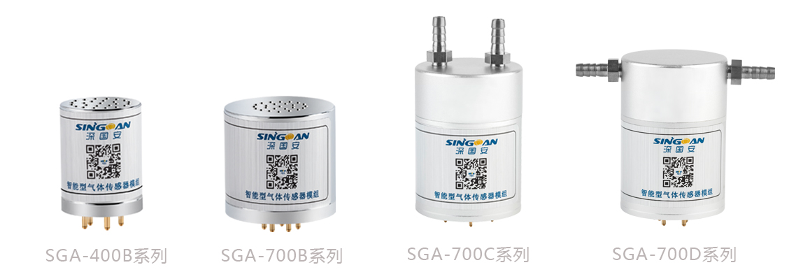 智能型八氟環(huán)丁烷傳感器模組