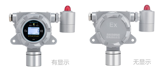 在線式防爆型ETO氣體檢測(cè)儀