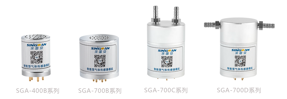 智能型非甲烷總烴傳感器模組