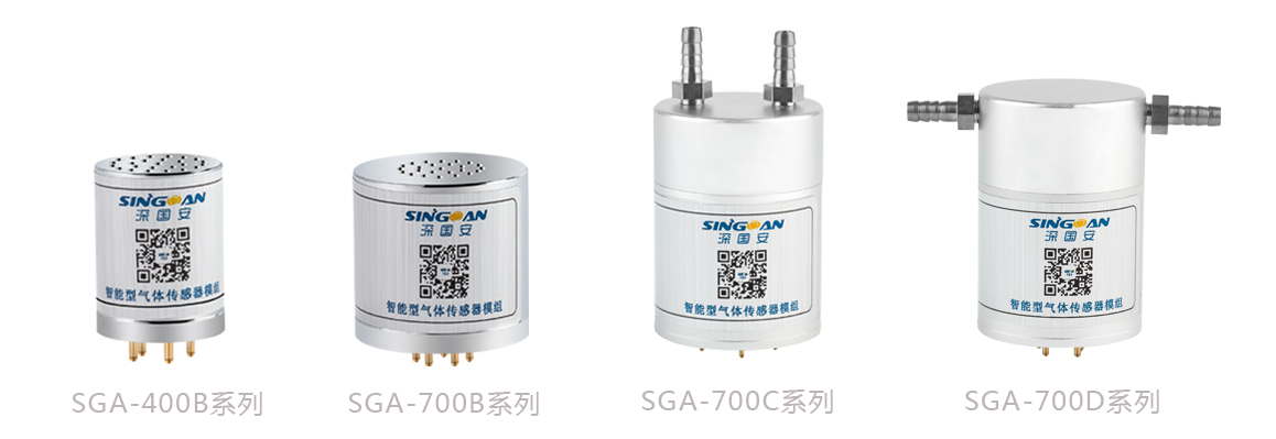 智能型環(huán)戊烷氣體傳感器模組