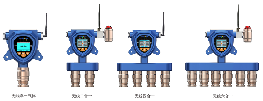 無線復(fù)合型己烷氣體檢測儀