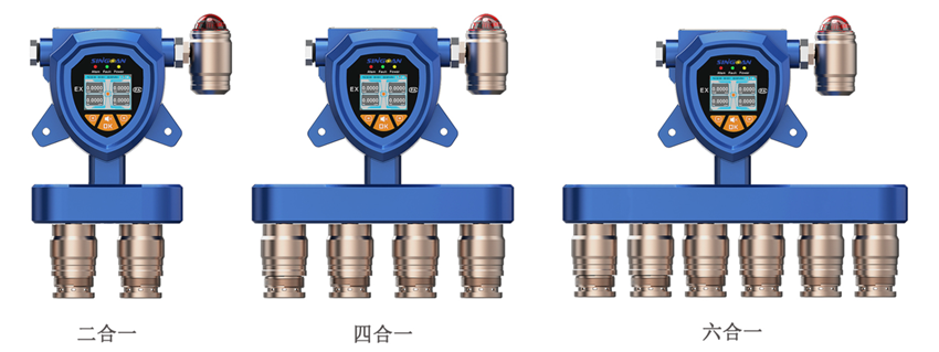 固定復(fù)合型八氟環(huán)丁烷氣體檢測儀