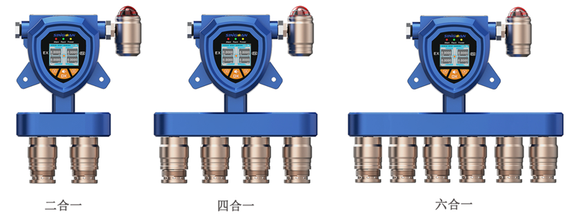 固定式復(fù)合型偏二甲肼氣體檢測儀