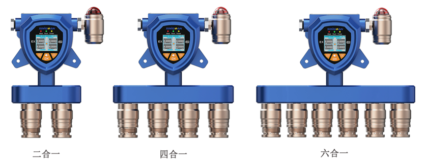 固定復合型全氟環(huán)丁烷氣體檢測儀