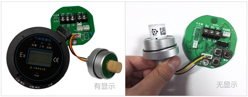 智能型三氧化硫氣體檢測(cè)模塊