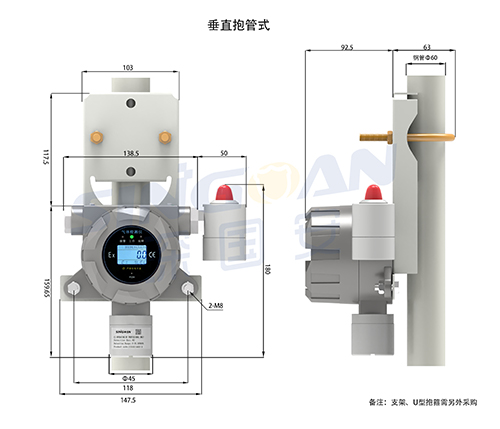 固定式磷化氫氣體報(bào)警器探頭