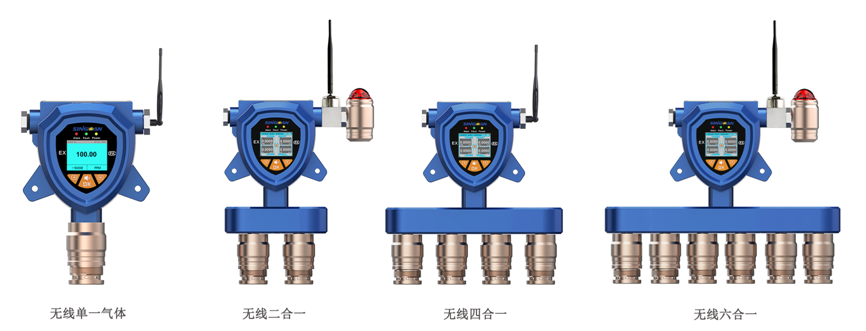 無線復(fù)合型三氟化氮氣體檢測儀