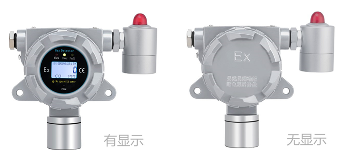 在線固定式防爆型式羰基硫檢測(cè)儀