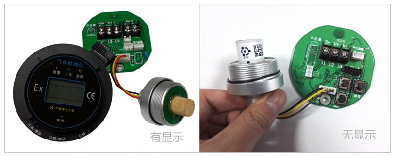 智能型戊二醛氣體檢測(cè)模塊