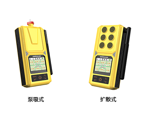 便攜式六合一氣體檢測(cè)儀