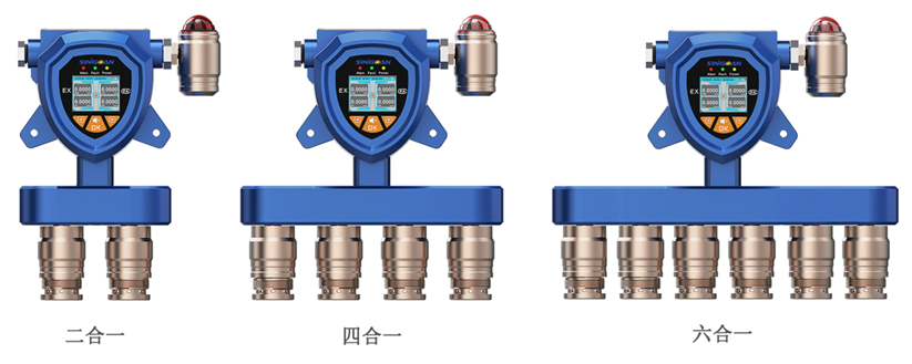 固定式復(fù)合型一氯乙烷氣體檢測儀