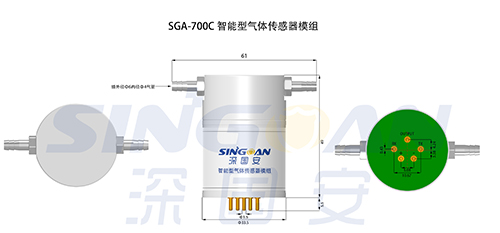 智能高精度乙烯氣體傳感器