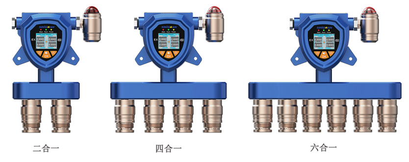 固定式復(fù)合型氮氧化物氣體檢測儀