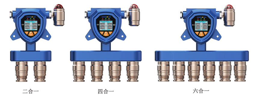 固定式復合型二甲基硫醚氣體檢測儀