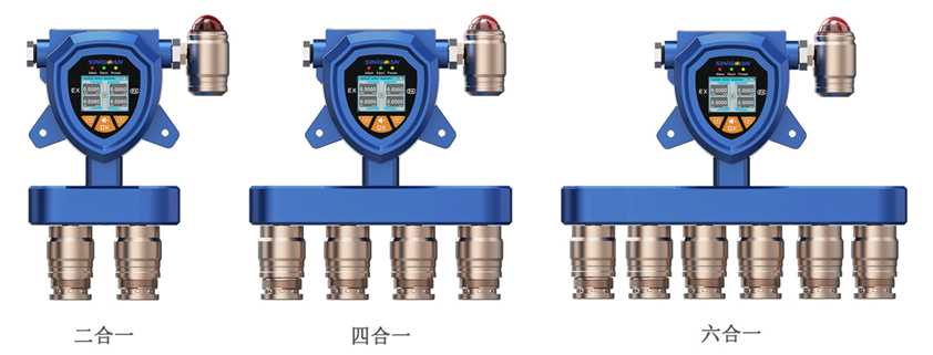 固定式復(fù)合型二氧化硫氣體傳感器探頭