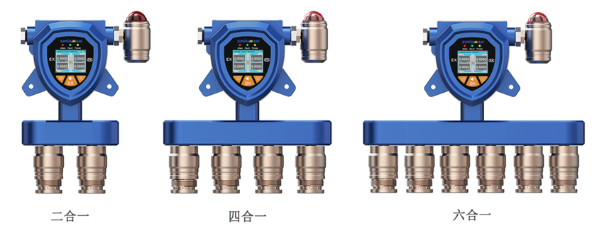 固定式復(fù)合型二聚環(huán)戊二烯氣體傳感器探頭