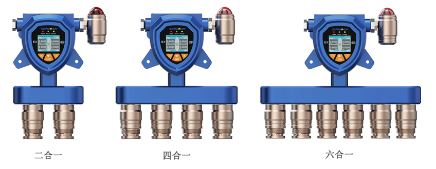 固定復合型ETO環(huán)氧乙烷氣體傳感器探頭