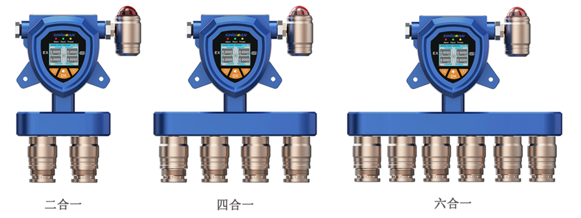 固定式復(fù)合型二甲基二硫醚氣體傳感器探頭