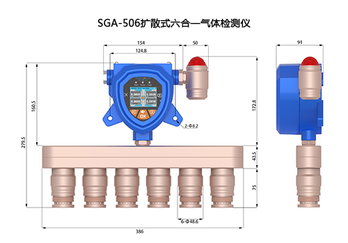 防爆型六合一硫酰氟氣體報(bào)警器探頭