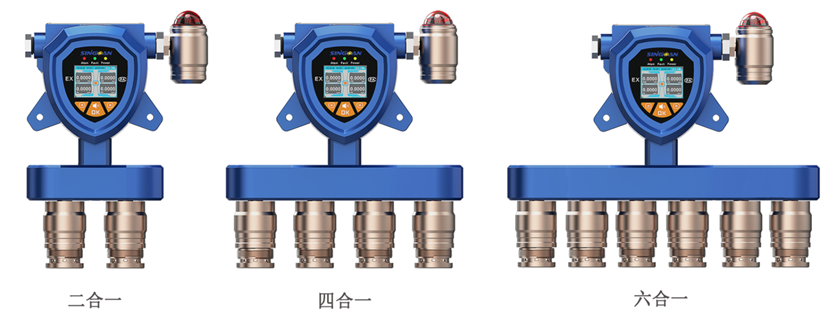 固定式復(fù)合型肼氣體檢測(cè)儀