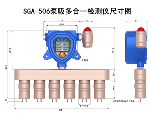 一體泵吸式五合一氟五氯乙烷檢測(cè)儀