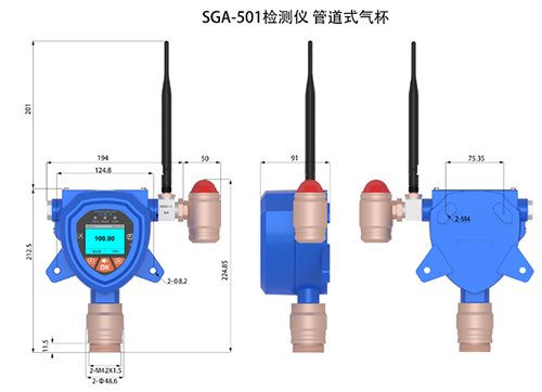 無(wú)線型電解液DEC氣體報(bào)警器