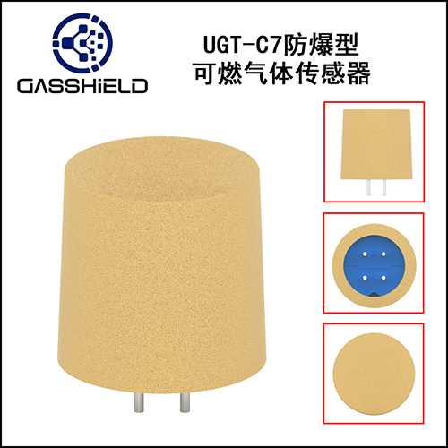 可燃?xì)怏w傳感器