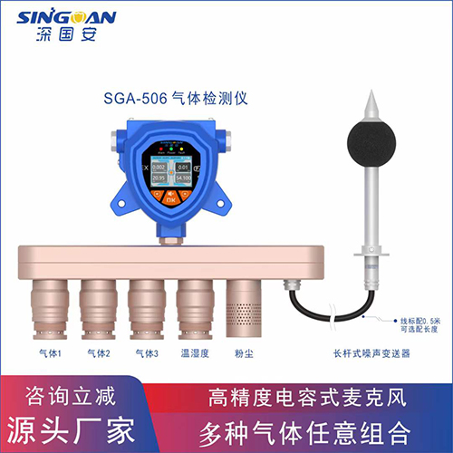 防爆噪音檢測儀